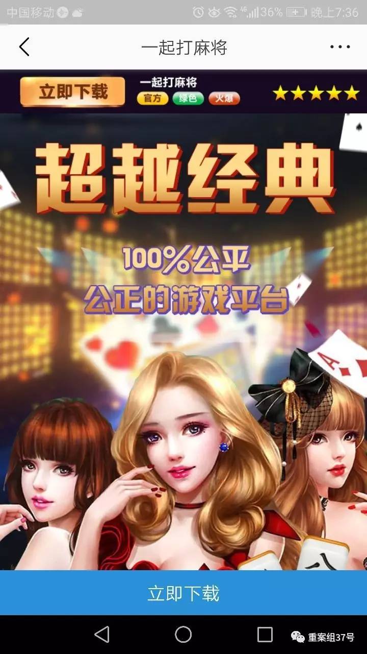 技巧玩法:“榕城510k怎么才能拿到好牌”(曝光透视必备猫腻) 技巧玩法:“榕城510k怎么才能拿到好牌”(曝光透视必备猫腻)