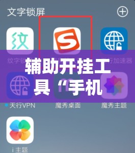 辅助开挂工具“手机拼三张怎么才会赢!辅助神器插件下载