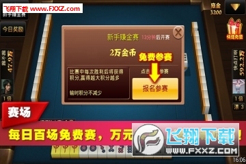 辅助神器“微乐卡五星怎么开挂!辅助神器插件下载 辅助神器“微乐卡五星怎么开挂!辅助神器插件下载