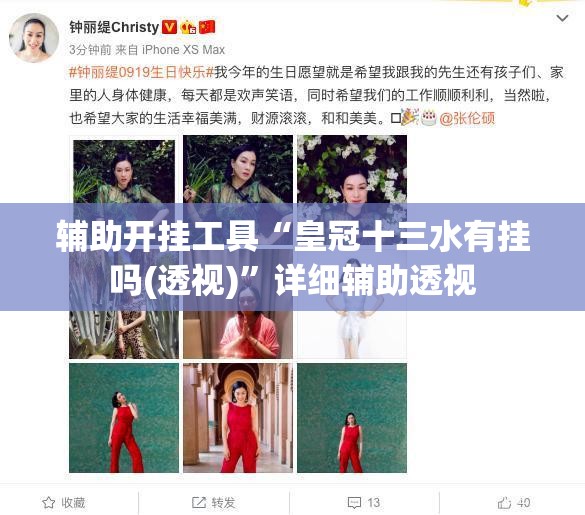 辅助开挂工具“皇冠十三水有挂吗(透视)”详细辅助透视 辅助开挂工具“皇冠十三水有挂吗(透视)”详细辅助透视