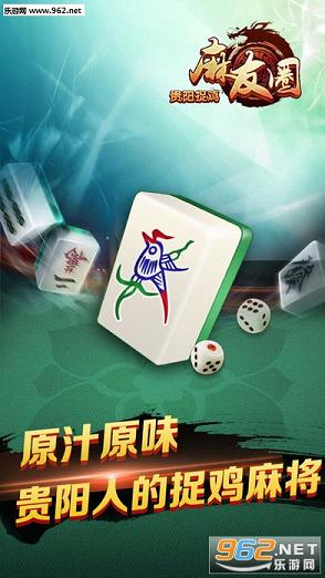 可用版本“麻友圈2怎么控制输赢”通用版下载教程! 可用版本“麻友圈2怎么控制输赢”通用版下载教程!