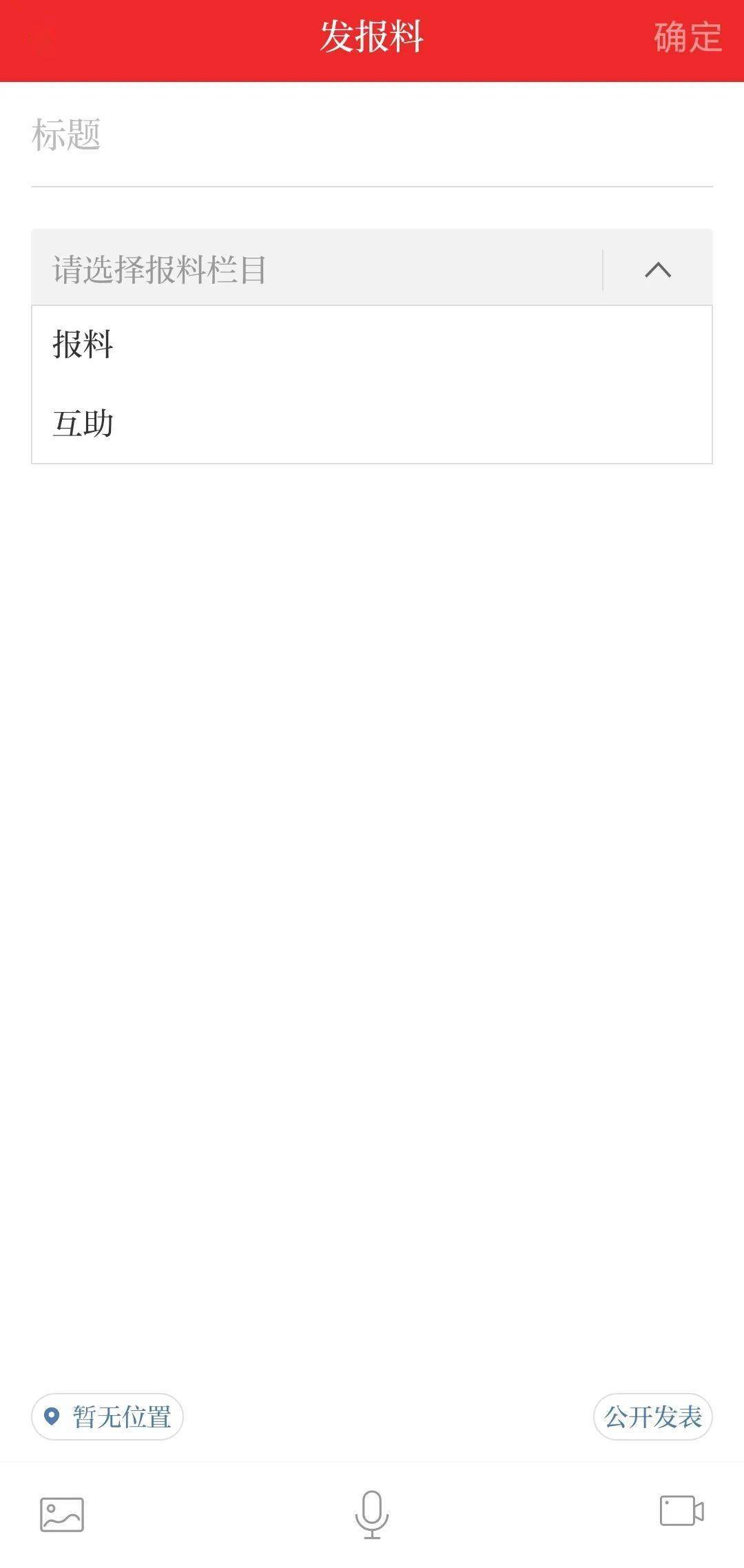 辅助神器“闲来互娱免费辅助下载”科技辅助神器手机版教程