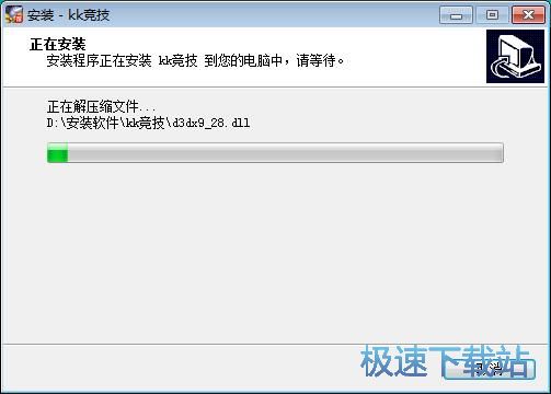 安装程序教程“牌友竞技有挂吗”(必胜开挂神器)