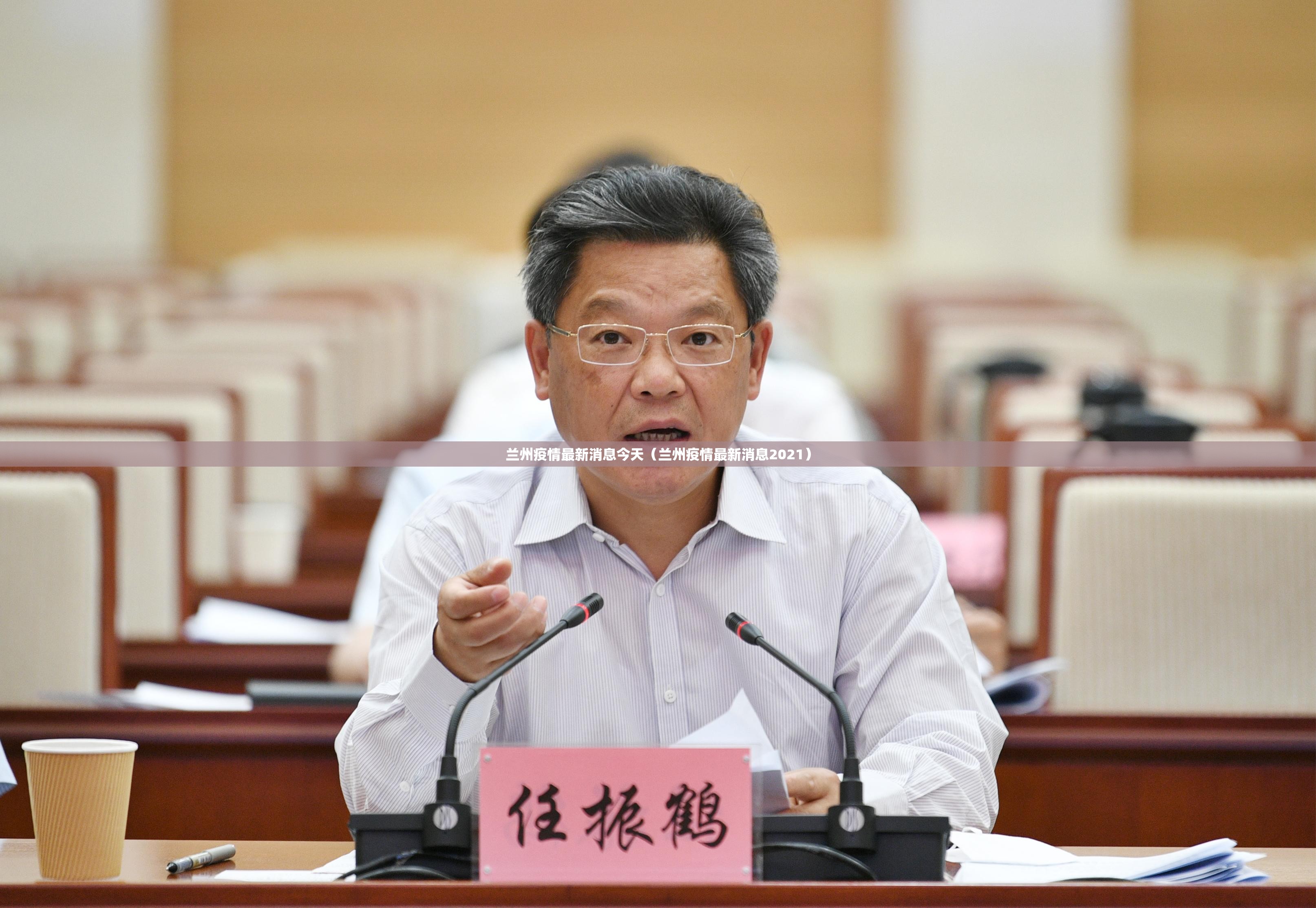 兰州疫情最新消息今天（兰州疫情最新消息2021）