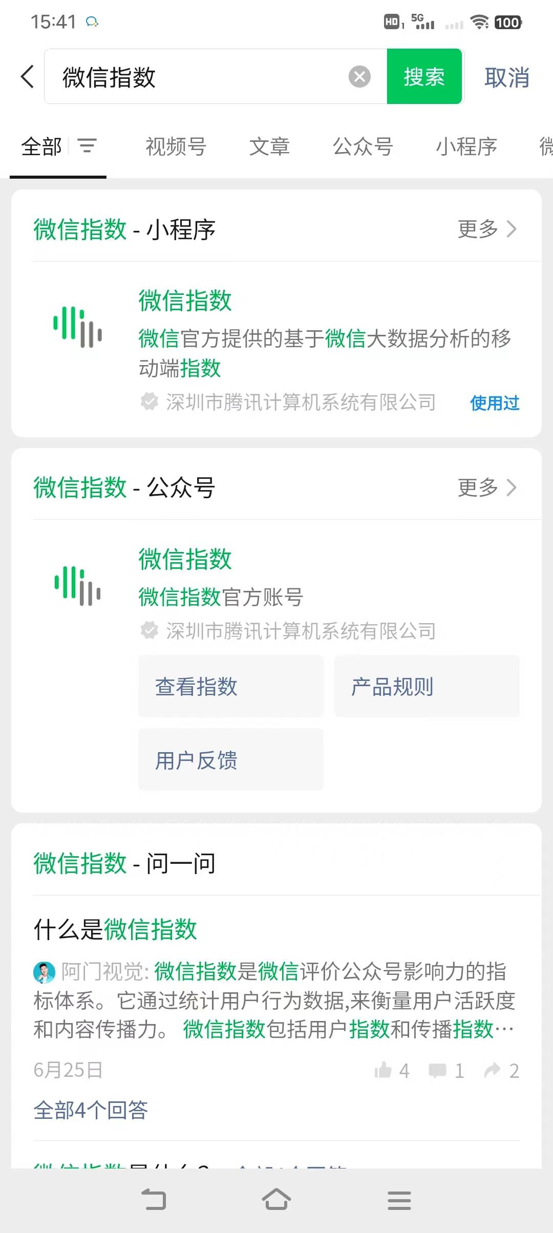指定教程“打哈儿麻将微信小程序有挂吗”通用版下载教程! 指定教程“打哈儿麻将微信小程序有挂吗”通用版下载教程!