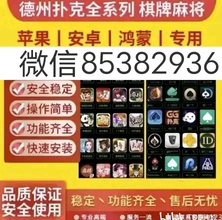 安装程序教程“手机跑胡子开挂是真的吗”(透视挂)辅助透视教程 安装程序教程“手机跑胡子开挂是真的吗”(透视挂)辅助透视教程