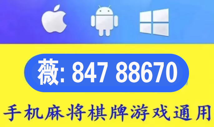 玩家必看教程“微信拼三张开挂作弊”详细开挂玩法