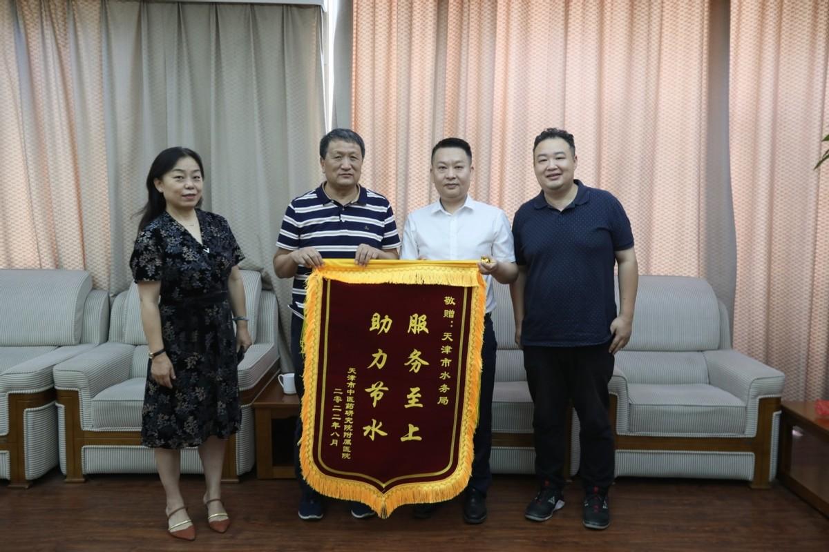 疫情天津/疫情天津卫健委 疫情天津/疫情天津卫健委