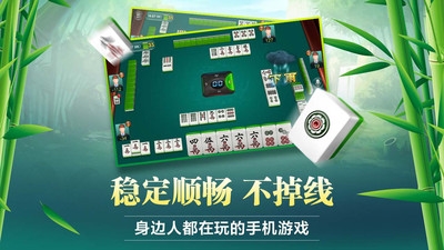 必备科技“？微乐四川麻将怎么开免费的挂”(透视挂)辅助透视教程
