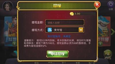 辅助神器“手机麻将安装什么软件可以赢”(曝光透视必备猫腻) 辅助神器“手机麻将安装什么软件可以赢”(曝光透视必备猫腻)