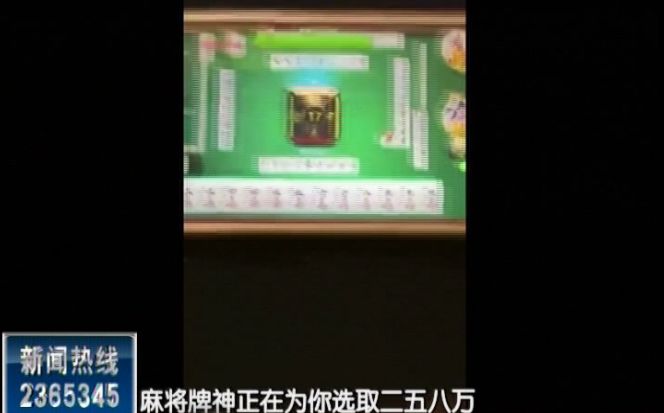 辅助神器“手机麻将软件只赢不输”(透视挂)辅助透视教程