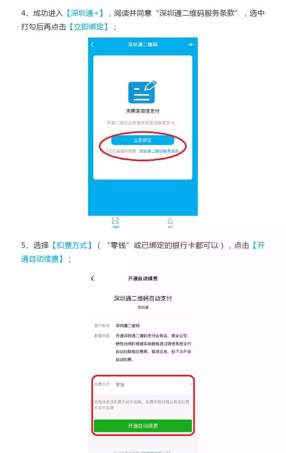 可用版本“微乐自建房如何让系统发好牌”附开挂脚本详细教程