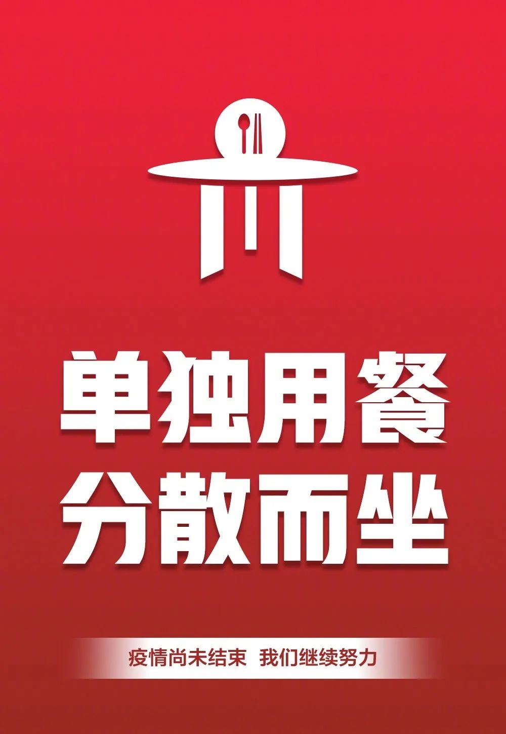 江苏苏州疫情最新消息今天(江苏苏州疫情最新消息今天新增) 江苏苏州疫情最新消息今天(江苏苏州疫情最新消息今天新增)