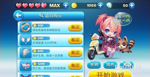 辅助神器“德扑之星辅助”分享装挂详细步骤 辅助神器“德扑之星辅助”分享装挂详细步骤
