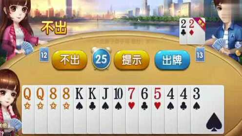玩家必看教程“手机斗地主怎么能拿到好牌(透视)”详细辅助透视