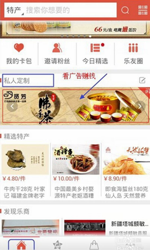 辅助教程“微乐卡五星怎么开挂”科技辅助神器手机版教程 辅助教程“微乐卡五星怎么开挂”科技辅助神器手机版教程