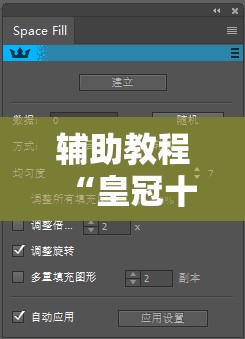 辅助教程“皇冠十三水可以开挂吗!辅助神器插件下载