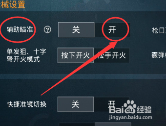 辅助教程“皇冠十三水可以开挂吗!辅助神器插件下载