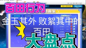 重磅来袭“皇冠十三水有挂吗”(曝光透视必备猫腻)