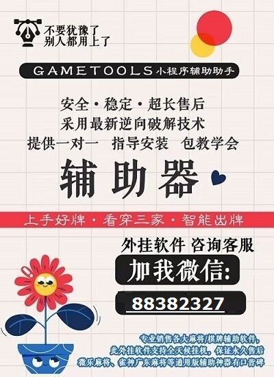 [教程经验]“老铁联盟有挂吗!辅助神器插件下载