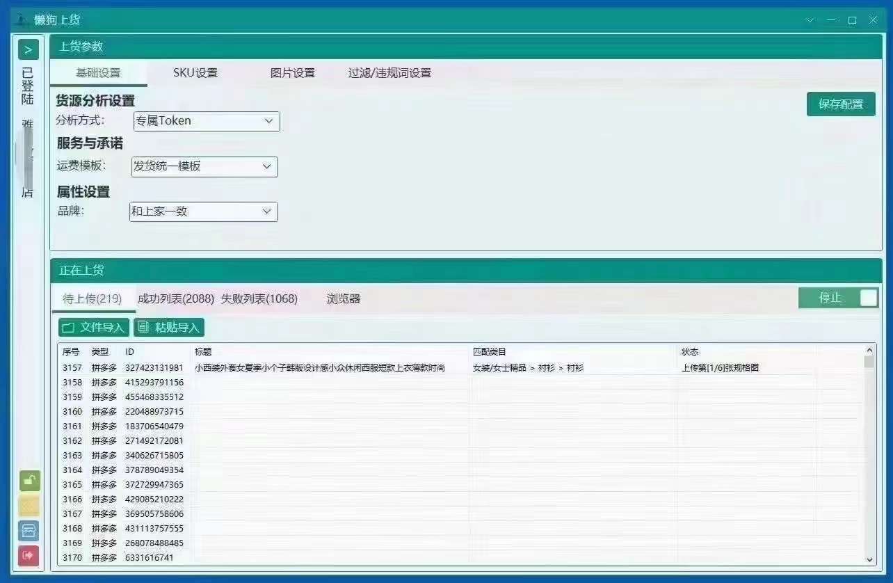 技巧玩法：“大懒人娱乐斗十四怎么开挂”科技辅助神器手机版教程