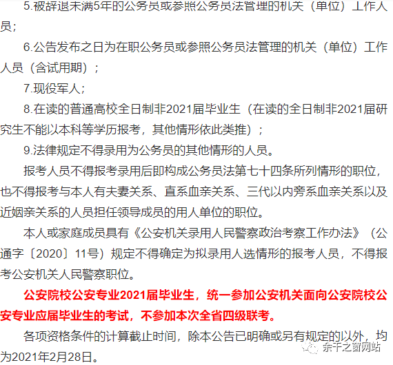 重磅来袭“中至余干五十K开挂神器”附开挂脚本详细教程 重磅来袭“中至余干五十K开挂神器”附开挂脚本详细教程
