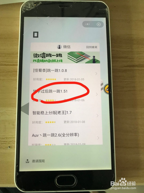 辅助教程“微信小程序微乐麻将有没有挂”(透视挂)辅助透视教程 辅助教程“微信小程序微乐麻将有没有挂”(透视挂)辅助透视教程
