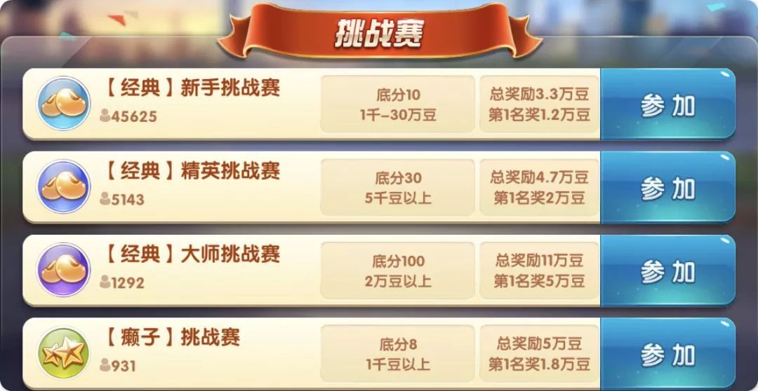 技巧玩法:“微乐陕西三代怎么能赢”掌握辅助功能必胜规则 技巧玩法:“微乐陕西三代怎么能赢”掌握辅助功能必胜规则