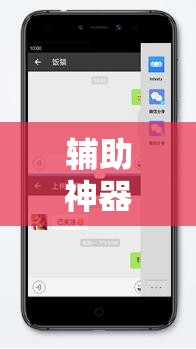辅助神器“手机拼三张怎么开挂”科技辅助神器手机版教程 辅助神器“手机拼三张怎么开挂”科技辅助神器手机版教程