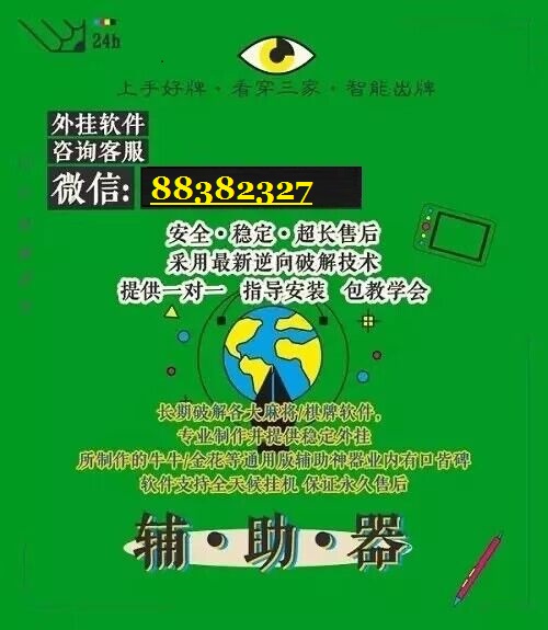 重磅来袭“新蜜瓜大厅怎样才能赢”开挂(透视)辅助神器