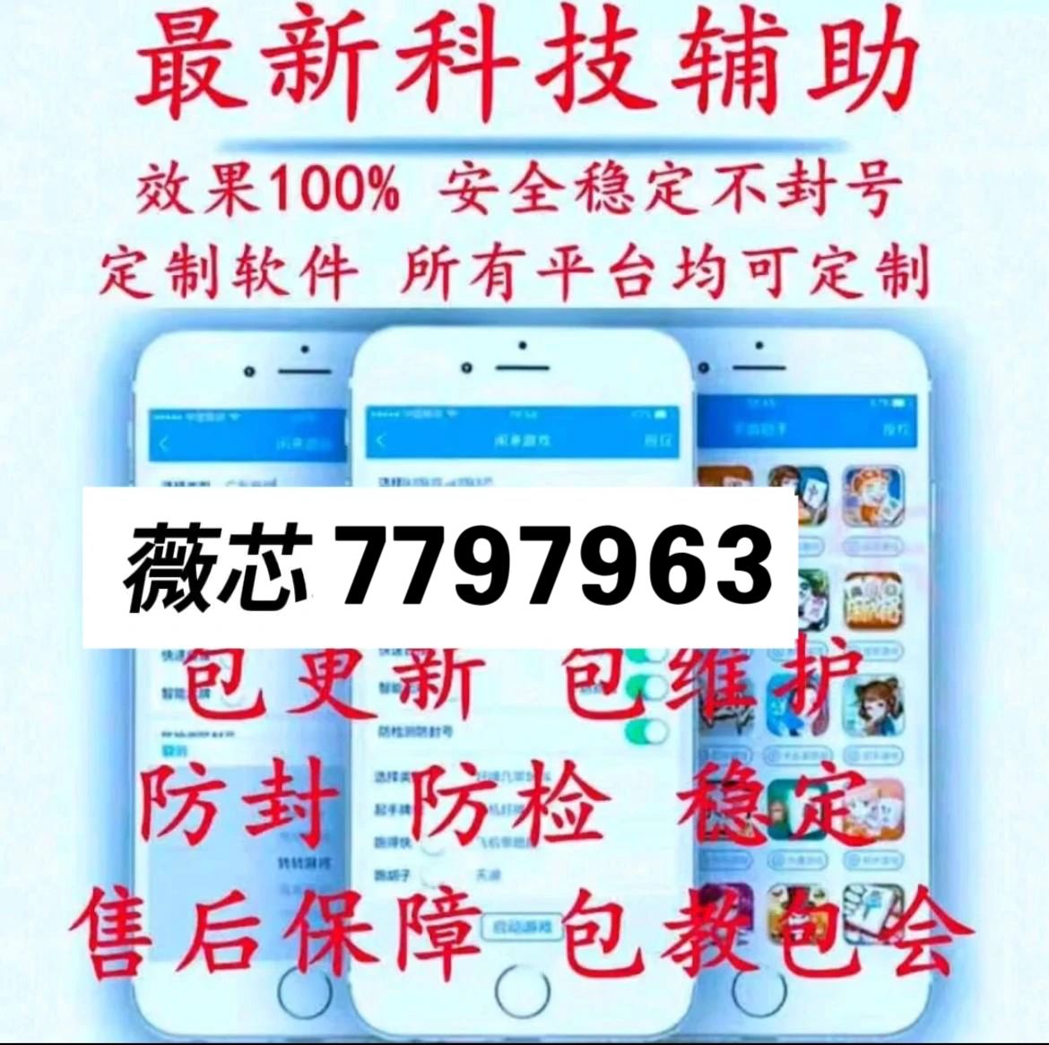 技巧玩法：“微乐陕西三代怎么拿一手好牌”(透视挂)辅助透视教程