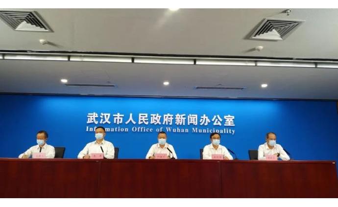 武汉新增4例阳性/武汉新增4例活动轨迹