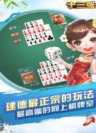 辅助教程“财神十三张免费开挂的软件”(原来确实是有插件) 辅助教程“财神十三张免费开挂的软件”(原来确实是有插件)