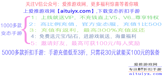 重大来袭“心悦填大坑辅助”(曝光透视必备猫腻) 重大来袭“心悦填大坑辅助”(曝光透视必备猫腻)