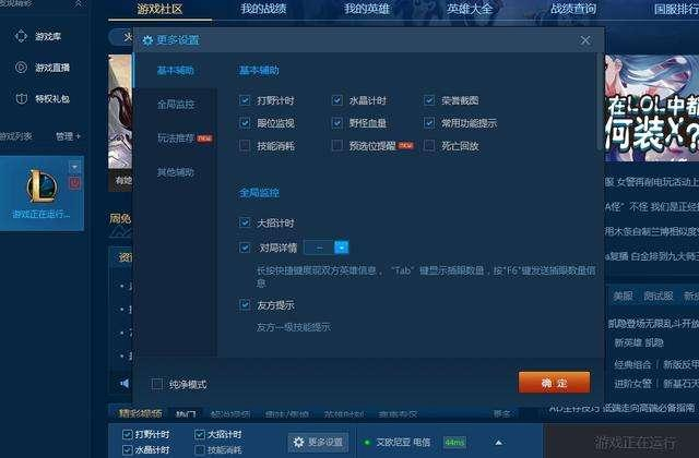 指定教程“众娱十三水插件”科技辅助神器手机版教程 指定教程“众娱十三水插件”科技辅助神器手机版教程