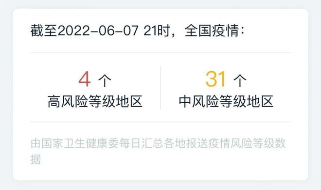 浙江新增本土阳性24例（浙江新增1例）