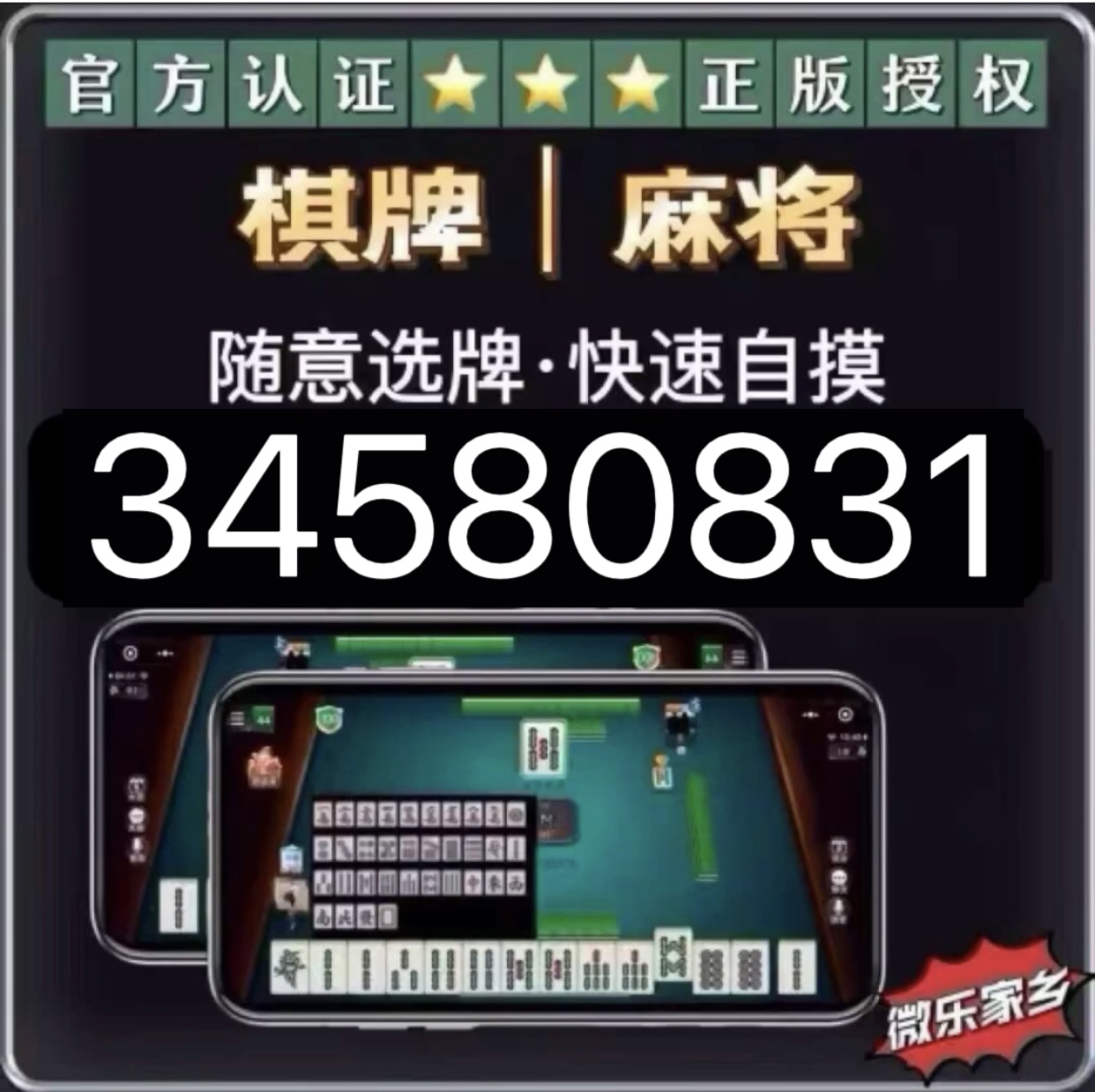必备科技“?边锋斗地主有挂吗”(透视挂)辅助透视教程 必备科技“?边锋斗地主有挂吗”(透视挂)辅助透视教程