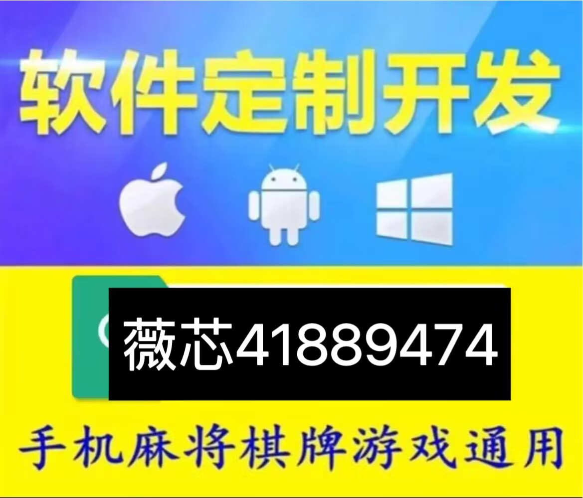 辅助教程“微信麻将小程序赢的技巧(透视)”详细辅助透视