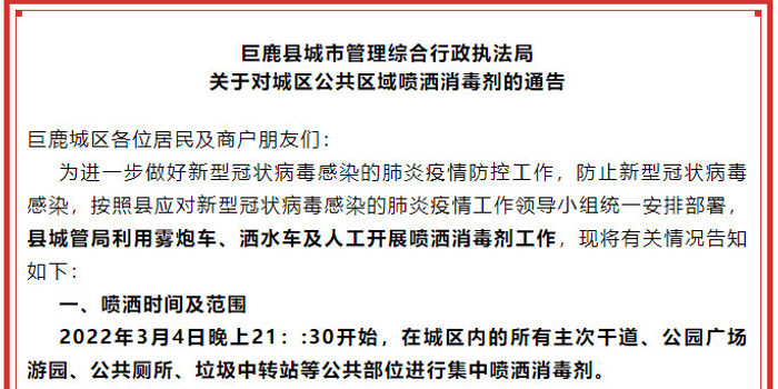 警惕!河北已有23县区发现/河北那几个市有新型病毒感染了 警惕!河北已有23县区发现/河北那几个市有新型病毒感染了