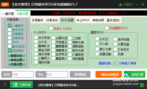 辅助开挂工具“微乐陕西三代有挂嘛”附开挂脚本详细教程 辅助开挂工具“微乐陕西三代有挂嘛”附开挂脚本详细教程