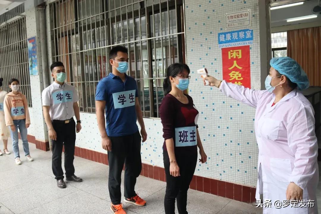 罗定疫情/罗定疫情通报 罗定疫情/罗定疫情通报