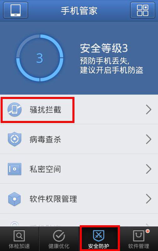 可用版本“新道游可以开挂吗”科技辅助神器手机版教程