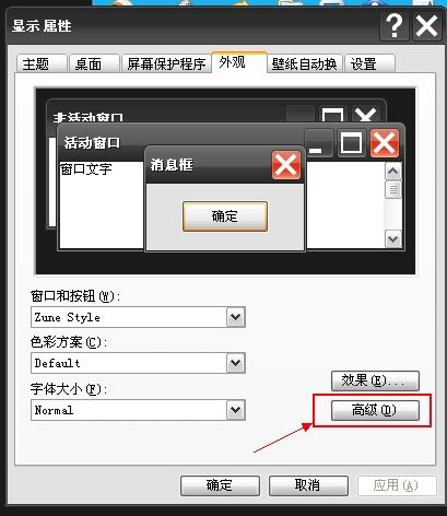 安装程序教程“凑一桌游戏开挂教程”(原来确实是有插件)