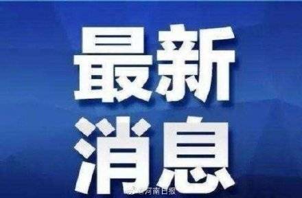 河南商丘疫情/河南商丘疫情封闭2021