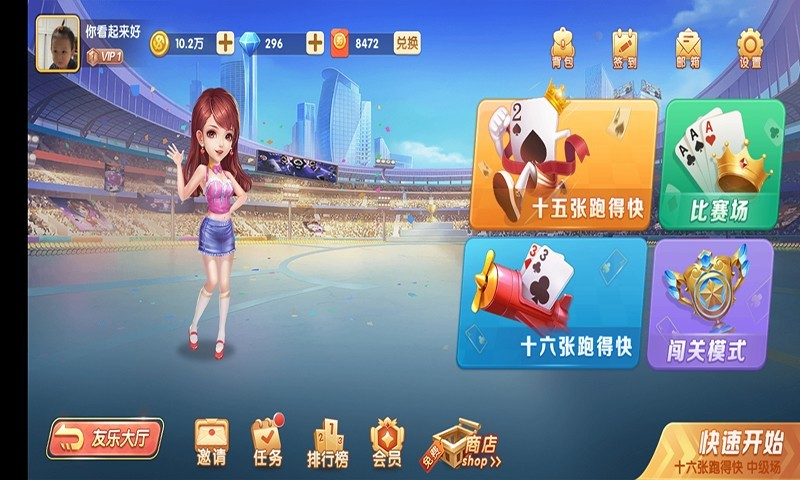 辅助教程“微乐家乡麻将免费开挂”开挂(透视)辅助神器 辅助教程“微乐家乡麻将免费开挂”开挂(透视)辅助神器