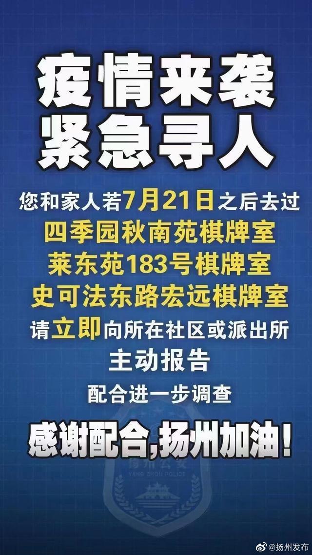31省新增本土83例（31省新增本土确诊80例）
