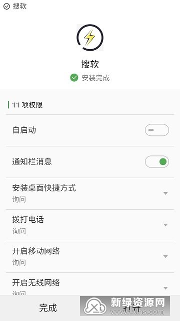 分享干货“手机微乐麻将可以开挂吗？!辅助神器插件下载