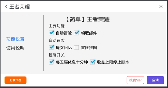 技巧玩法:“陕麻圈到底有没有挂”分享装挂详细步骤 技巧玩法:“陕麻圈到底有没有挂”分享装挂详细步骤