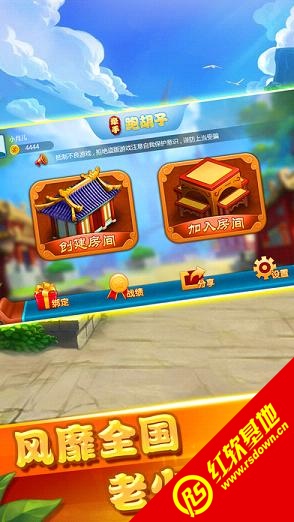 万能开挂辅助“牵手跑胡子免费开挂”(曝光透视必备猫腻)