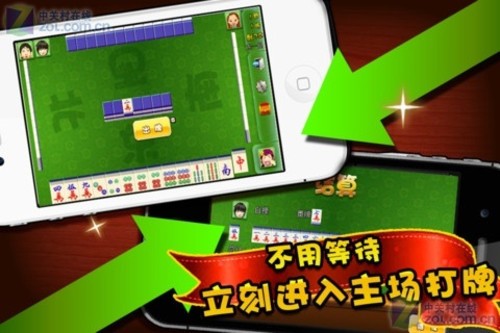 重磅来袭“微乐陕西麻将有挂吗”科技辅助神器手机版教程 重磅来袭“微乐陕西麻将有挂吗”科技辅助神器手机版教程